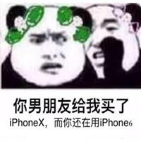 iPhonex表情包无水印搞笑版 最新iPhonex装逼斗图表情