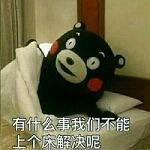 2017撕逼斗图专用表情包图片 你的脑子只有这么大吗