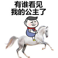 群聊天斗图专用表情包 群主管理员和群员之间的战争