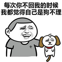 群聊天斗图专用表情包 群主管理员和群员之间的战争