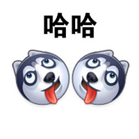 微博二哈表情包聊天斗图专用 二哈魔性表情包