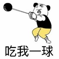 和奥运会有关的斗图聊天表情包 我要烧了这个群