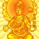 传统祝福语 2011兔年春节祝福QQ表情大全