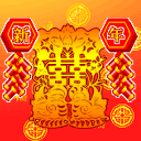 传统祝福语 2011兔年春节祝福QQ表情大全