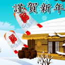 传统祝福语 2011兔年春节祝福QQ表情大全