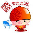 给大家拜年咯 2012春节祝福QQ表情大全