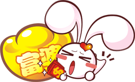 闪动兔子QQ表情 兔年祝福QQ表情大全