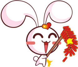 闪动兔子QQ表情 兔年祝福QQ表情大全