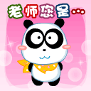 2010教师节QQ表情 教师节祝福短信