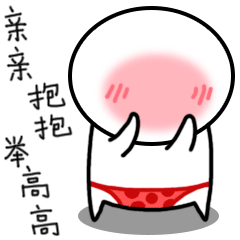 2017最新波普宝贝猥琐搞怪表情大全 告诉你宝宝有小情绪了