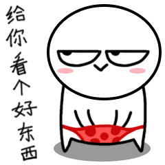 2017最新波普宝贝猥琐搞怪表情大全 告诉你宝宝有小情绪了