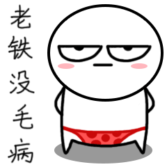 2017最新波普宝贝猥琐搞怪表情大全 告诉你宝宝有小情绪了