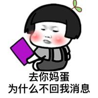 最新的微信聊天猥琐表情 聊天全部靠表情