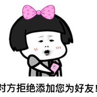 最新的微信聊天猥琐表情 聊天全部靠表情