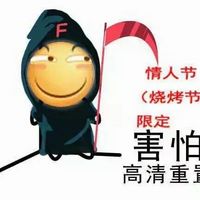 反滑稽害怕表情包搞笑猥琐 害怕怀旧版