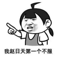 装逼专用暴走系列聊天表情包大全2016 人气很高的聊天表情