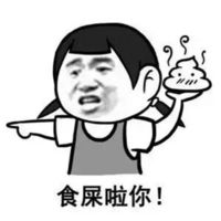 装逼专用暴走系列聊天表情包大全2016 人气很高的聊天表情