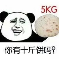 装逼专用暴走系列聊天表情包大全2016 人气很高的聊天表情