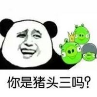 装逼专用暴走系列聊天表情包大全2016 人气很高的聊天表情