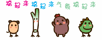 2014猥琐表情图片大全最新版 无节操的猥琐qq表情