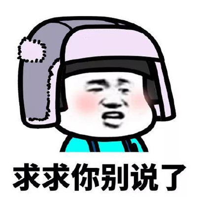 情侣超级冷战常用表情包 抖音情侣吵架专用经典表情包