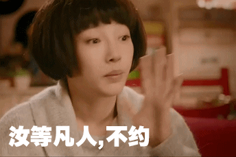 中二少女养花记表情包 中二专用gif表情包