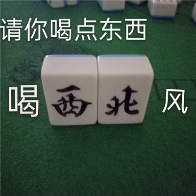 2021麻将的搞笑表情包 超级有趣的关于麻将的热门表情