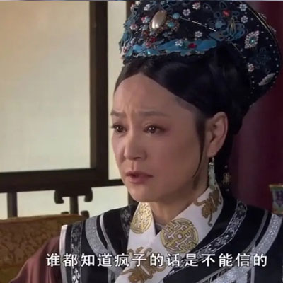 甄�执�原台词表情包搞笑 热门的有趣台词表情大全