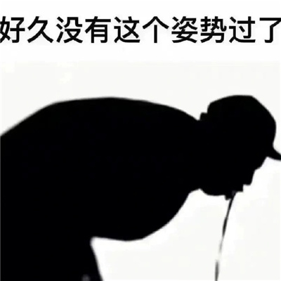 搞怪的趣味表情大全新版 贱男消失片