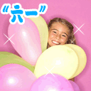 六一孩子的天堂