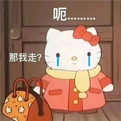 全新表情很沙雕又很快乐最新 2022很开心的的表情合集