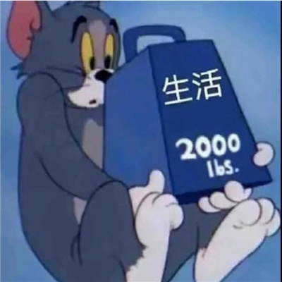 全新表情很沙雕又很快乐最新 2022很开心的的表情合集