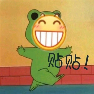 精选好用的斗图表情合集 我有一个馊主意