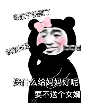 聊天一定用的上的表情很火 现在最火的表情包