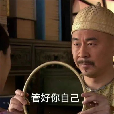 新收集的趣味好笑的表情 打喷嚏要捂住口鼻