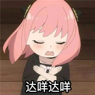 新收集的趣味好笑的表情 打喷嚏要捂住口鼻