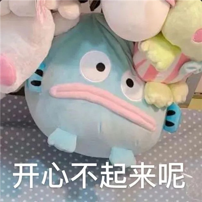 热门表情流行又火爆2022 很潮又很精致的幽默表情