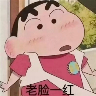 抖音上很嗨很热门的表情 抖音热门趣味好笑表情