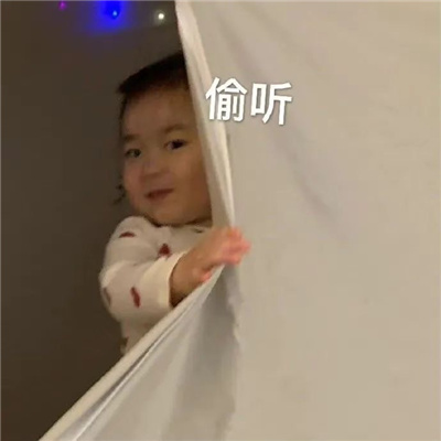 抖音上很嗨很热门的表情 抖音热门趣味好笑表情