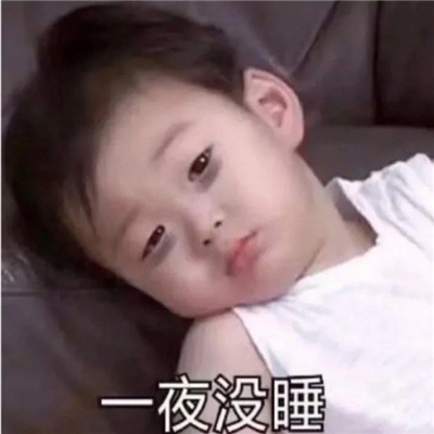 微信斗图可爱表情合集 想吵架是不是