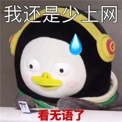 好用的表情热门爆笑最新版 小面包听了都无语