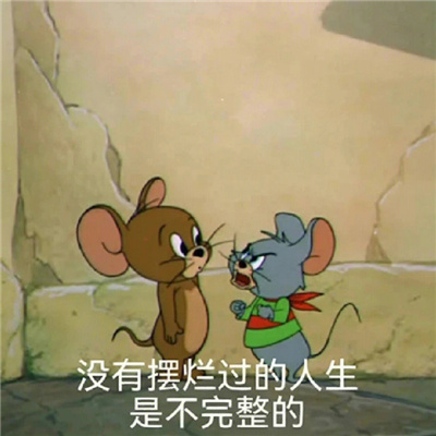 2023抖音笑喷的嗨皮表情 一看就笑的表情汇总