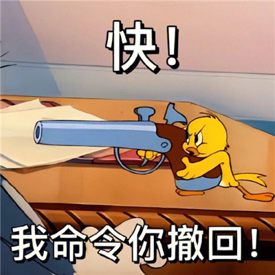 2023抖音笑喷的嗨皮表情 一看就笑的表情汇总