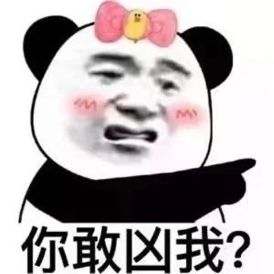 2023非常开心的表情 长到你笑点上的表情合集