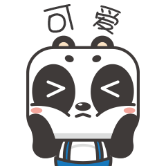 看我这个模样还可爱吧