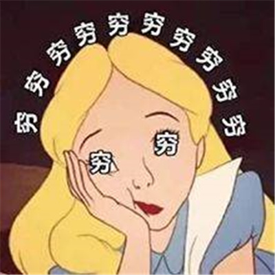 2023搞笑人必备的微信表情 幽默简单的表情合集