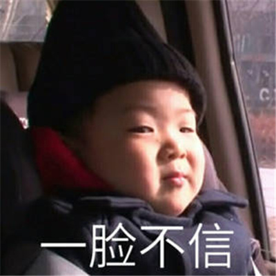 又皮又可爱的表情包很幽默 雕虫小技竟敢班门弄斧