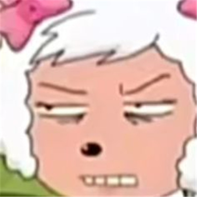 逗人开心又撩人表情包 我叫你一声老婆你敢答应吗