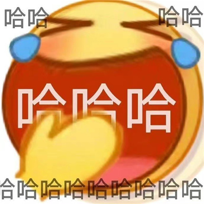 让人一秒就笑的表情包 有惊无险又到五点