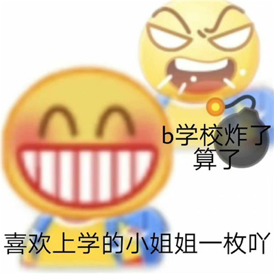 很好玩的双面人表情包搞怪 能笑到人喷饭的表情合集